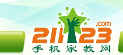 手机家教网--渭南家教